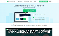 Платформа LP